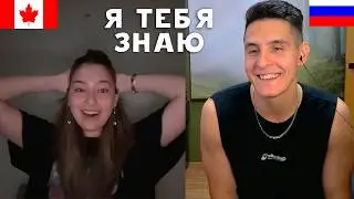 Как живёт РУССКАЯ ДЕВУШКА в КАНАДЕ | Плюсы и минусы | РЕАКЦИЯ ДЕВУШКИ на БЛОГЕРА