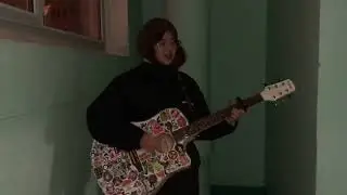 алена швец. - сопливая песня (кавер на гитаре)