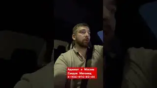 Адвокат не вправе гарантировать результат, как и клиент не вправе его требовать
