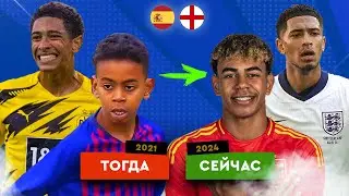 ИСПАНИЯ и АНГЛИЯ | Где были футболисты во время прошлого ЕВРО-2020?