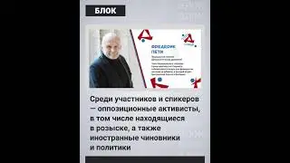 Экстремисты, извращенцы и террористы. Кто продвигает западный тренд о «деколонизации России».