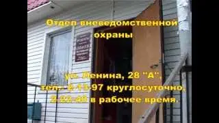 охрана богучар38сек