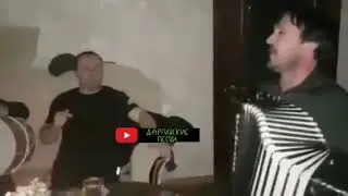 Даргинская песня на гармошке- Расул Рамазанов🔥🔥🔥