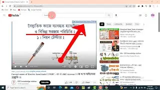 IDM Download Button / Extension add in Google Crome Browser |