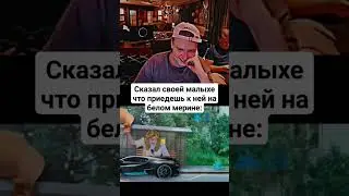 свидание #shorts