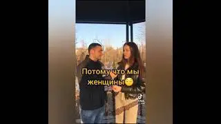 Срочно в ЗАГС!