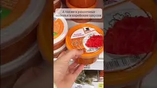 Сахар в продуктах