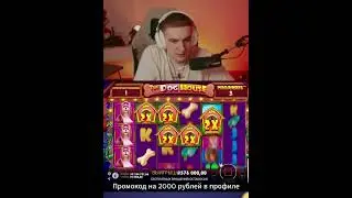 Залетай в наш ТГ за FS🎰 