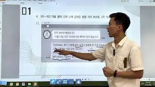 91-TOPIK 51-쓰기 tahlili (O'zbek tilida)