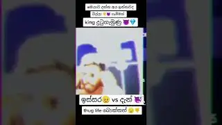 Gaming Billa