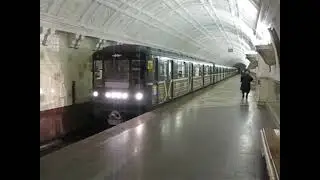 Именной поезд 