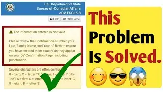 The Information Entered Is Not Valid-Problem Is Solved🤗| Dv Lottery 2024 Problem Solved | Edv 2024
