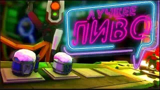 Прятки под пивом (Deep Rock Galactic, Grapples Galore)