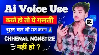 Ai Voice Editing कैसे करें | 101% Monetize ✅ ai voice editing kaise kare | Lexis audio editor 😱