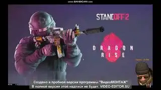 Попросил стримера  оценить мувик стендофф 2 (сорри за лаги и интернет)