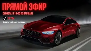 Запись прямого эфира от 08.06.2024