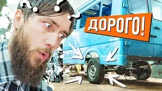 Стоимость постройки автодома. Поставили на колёса.