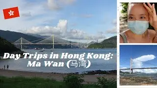 Day Trips in Hong Kong: Ma Wan (马湾）