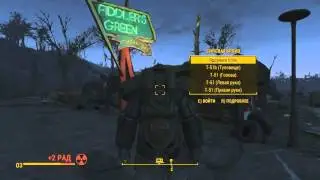 Противный баг с радиацией в Fallout 4