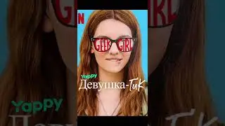то чувство, когда смотрел все😂 #сериалы