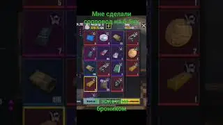 мне сделали сопровод #пабгмобайл #метророяль #pubgmobile #актив #pubg #рек #рекомендации #пабг