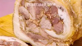 Моя Фирменная Рулька По-Деревенски. Мясная закуска вместо колбасы.