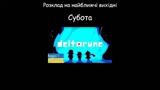 Анонс | 19/05/2022