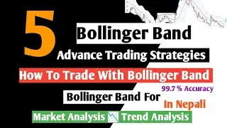 Advance Bollinger Band Trading Strategies | कति बेला किन्ने , कुन बेला बेच्ने | Bollinger Indicator
