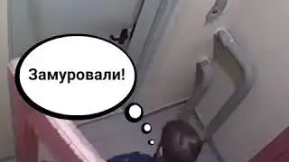 Пьяный мужик 3 часа не может выйти из подъезда.
