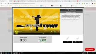 Заставка для своего видео. Как создать в конструкторе?