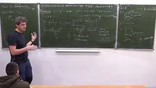 Алгебра - 2. Лекция 10. Ильин А. И.