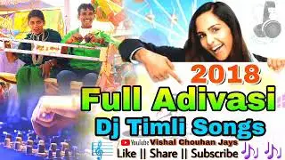 Maa Bhawani Dj Vesta Jamra || Superhit Adivasi Nonstop Songs 2018 || Sohan Bhai & Kalu Bandodiya
