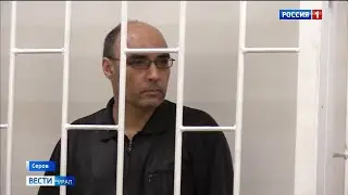 Расчленил женщину, убил ребенка: жестокое преступление в Серове