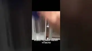 Продукция компании Гринвей
