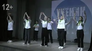 Открытие конкурса 
