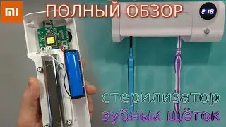 Xiaomi Youpin JJJ UV Toothbrush Sterilizer and Holder Disinfector