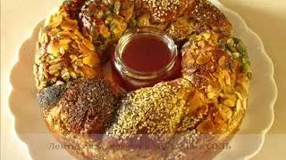 Симаним (символы) Рош hаШана. Сэдэр Рош hаШана.
