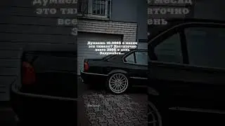 Задумайся.. это не так сложно! Inst: @m5soon
