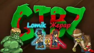 Mix zombies with Gerard | GIBZ Co-op | #1