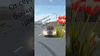 хороший день в ркд #rcd #день #хорошийдень #дрифт