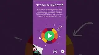 гача 2