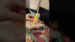 Упаковываем пони 💕 #пони #млп #Флаттершай