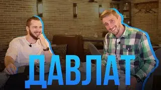 Бросил бизнес и уехал из Ялты в Москву. Как покорять новый город