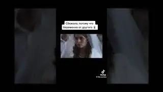 Дурная кровь