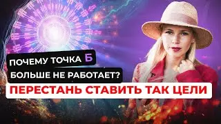 Все изменилось. Это дает только выгорание 🥵 новая рабочая стратегия в видео