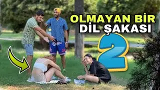 SOKAKTA OLMAYAN BİR DİL ŞAKASI 2 !!( %100 EĞLENCE ) - SOSYAL DENEY