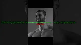 Играл в эти игры = подписка #рекомендации #shorts