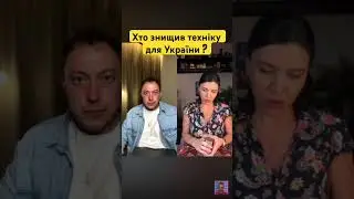 #костильов