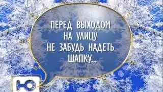 Заставки (Ю, зима 2014-2015)
