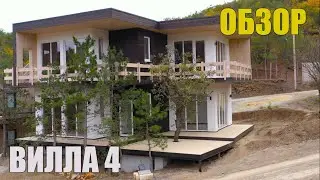 Каркасный дом с плоской кровлей. Объект #skprof_Семидворье_Вилла4
